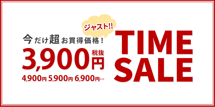 �X�E�B�[�g�}�~�[ ���� �h���X