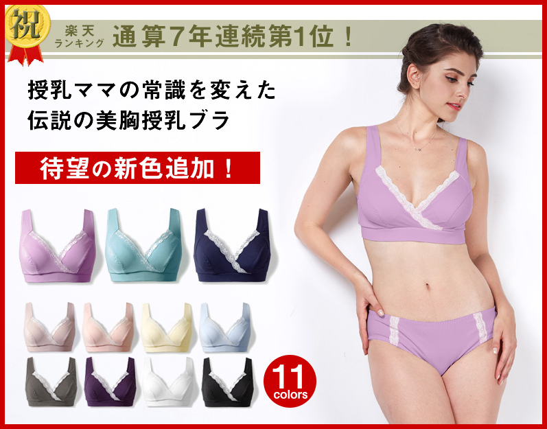 �X�E�B�[�g�}�~�[ �}�^�j�e�B�C���i�[